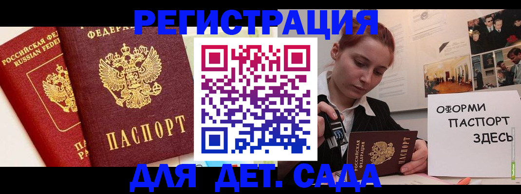 найти адрес прописки в Азове